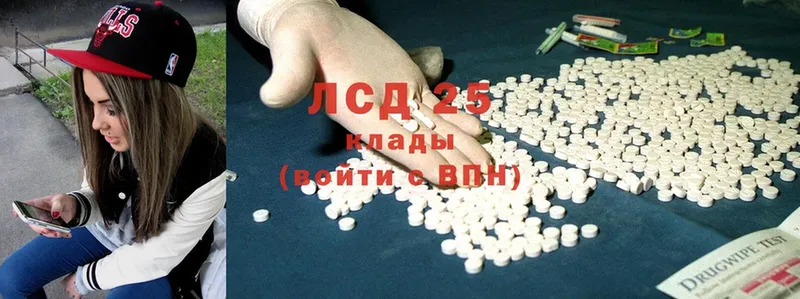 цены   это как зайти  ЛСД экстази ecstasy  Шелехов 